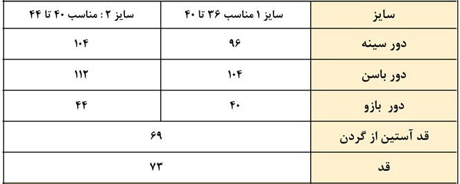Screenshot 2024 08 15 at 12 50 06 کت مدل رها جنس لینن خارجی درجه یک کد 806 فروشگاه آلتون