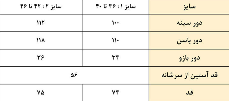 Screenshot 2024 08 15 at 18 24 55 شومیز مانتویی مدل گندم 2جنس لینن کد 767 فروشگاه آلتون