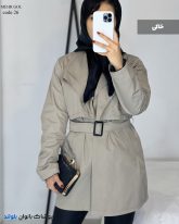 مدل بارونی زنانه رنگ خاکی