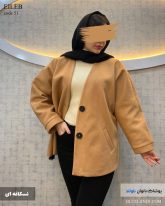 پالتو کوتاه زنانه جنس فوتر رنگ نسکافه ای
