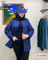 پالتو کتی زنانه جنس فوتر گرم بالا رنگ سرمه ای