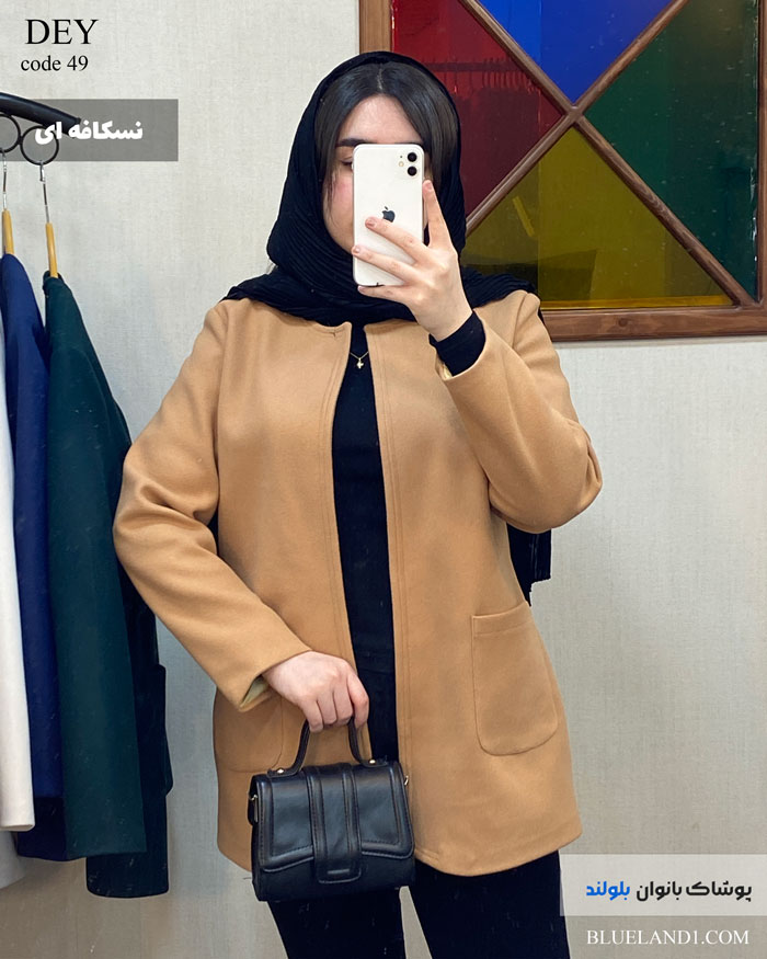 پالتو کتی زنانه جنس فوتر گرم بالا رنگ نسکافه ای