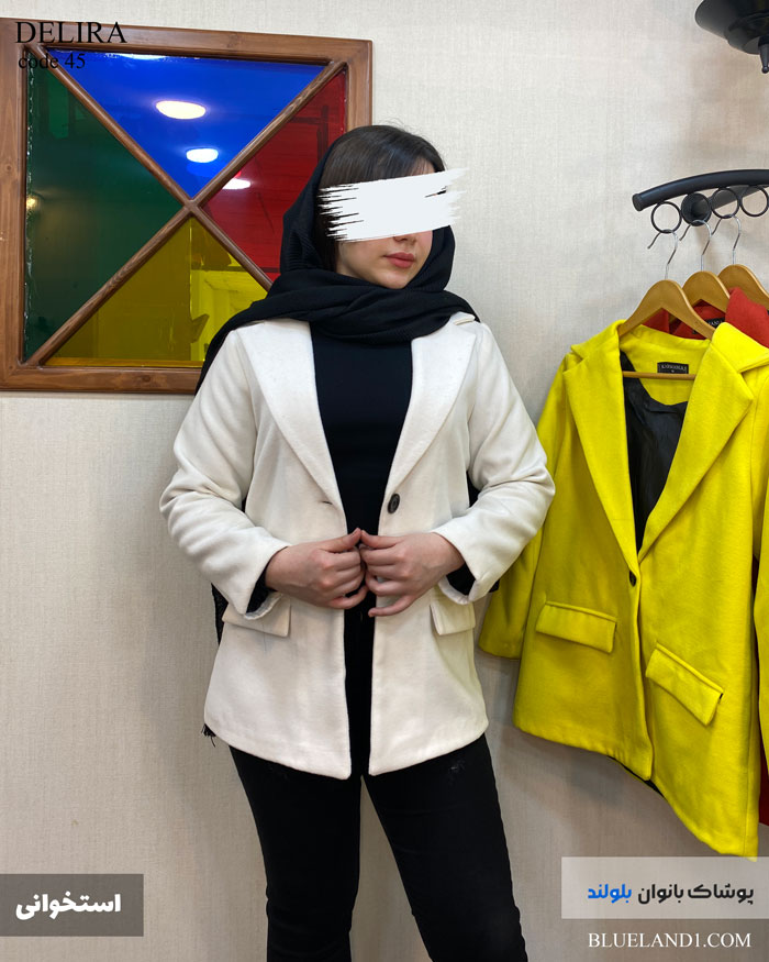 پالتو زنانه جنس فوتر کوبیده شده رنگ استخوانی
