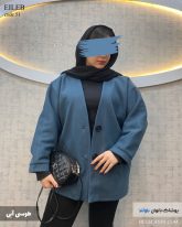 پالتو کوتاه دخترانه آستر دار رنگ طوسی آبی
