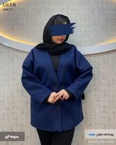 پالتو زنانه جنس فوتر آستر دار رنگ سرمه ای