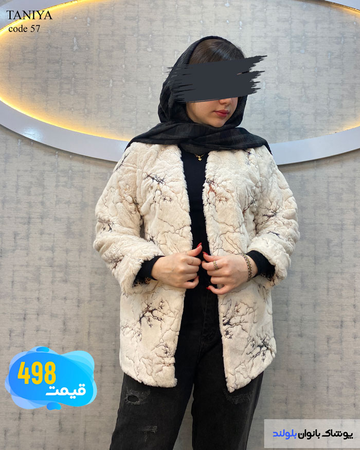 پالتو پوست زنانه رنگ سفید