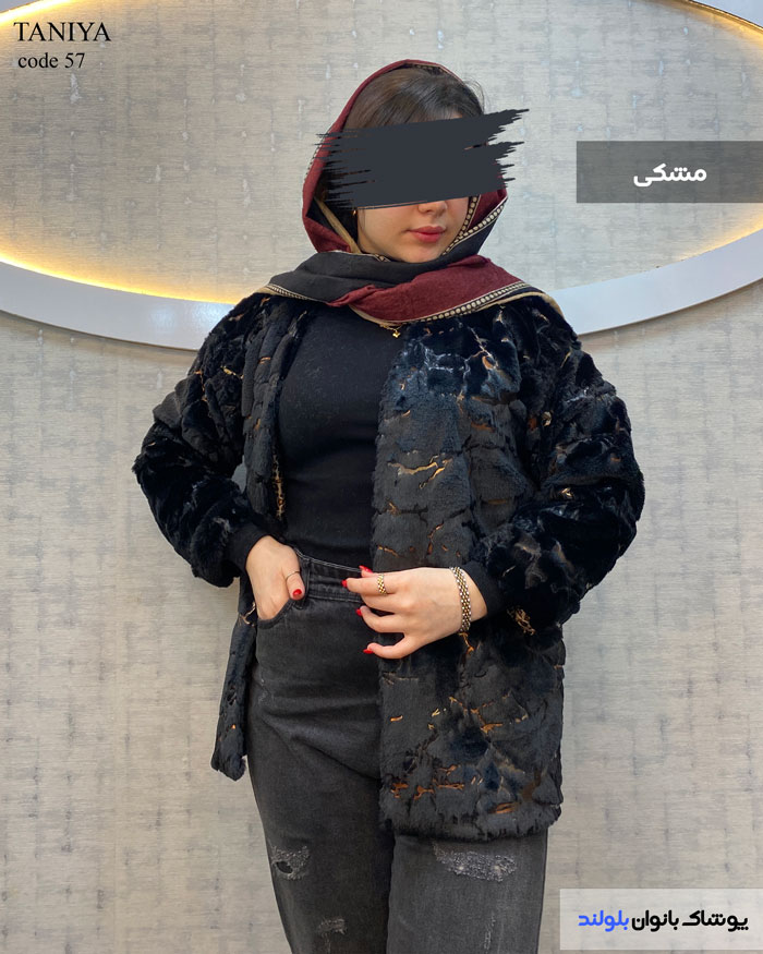 پالتو کتی زنانه جنس پوست رنگ مشکی