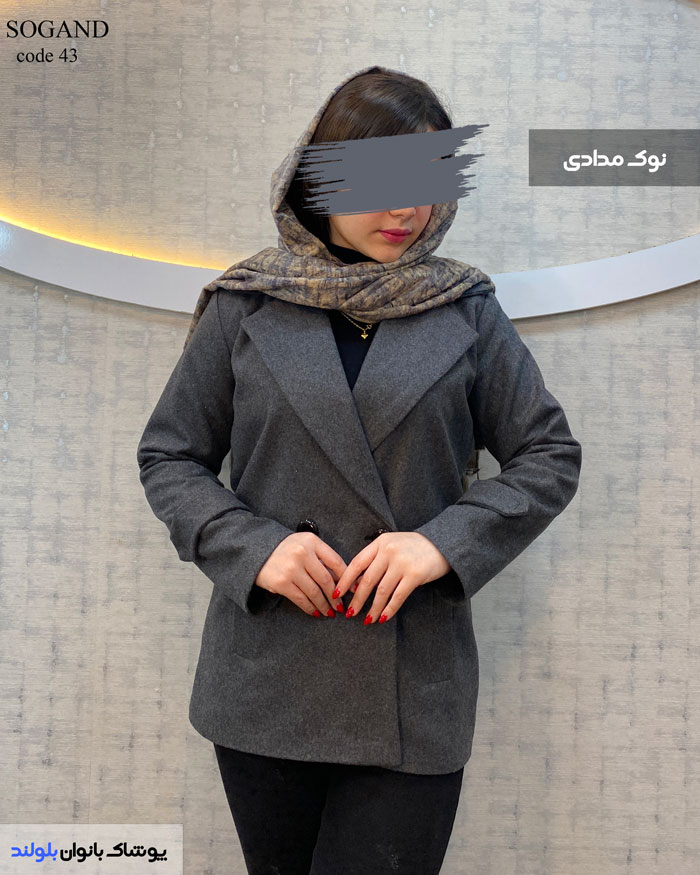 پالتو زنانه جنس فوتر رنگ نوک دادی