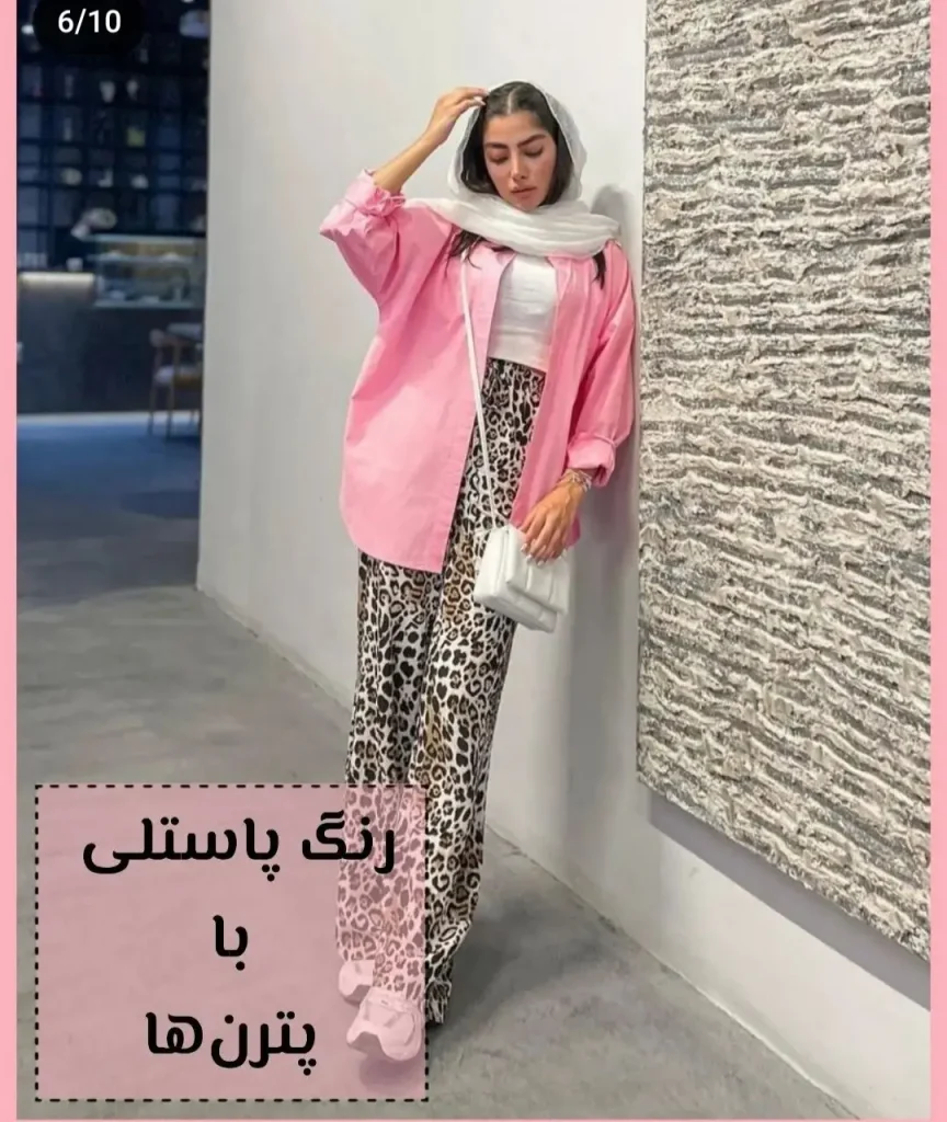رنگ های پاستلی برای چه فصلی مناسبن
