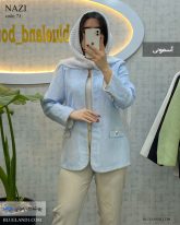 تک کت زنانه رنگ آسمونی
