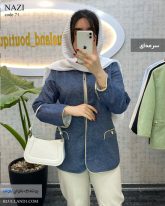 کت ژاکارد زنانه رنگ سرمه ای