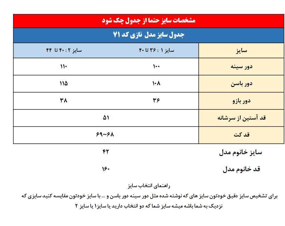 Screenshot 2025 02 19 at 18 20 56 جدول .pdf