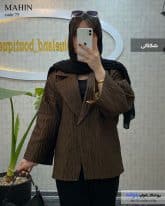 کت زنانه بهاره جنس ژاکارد شکلاتی