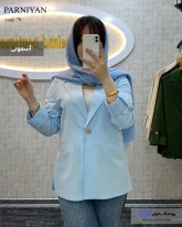 کت زنانه جنس لنین شانتو رنگ آبی آسمونی