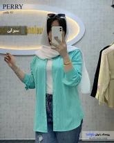 شئمیز مانتویی جنس پری ترک رنگ سبز آبی