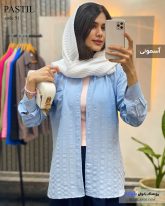 مانتو شومیزی دخترانه رنگ آسمونی جنس لینن کنفی