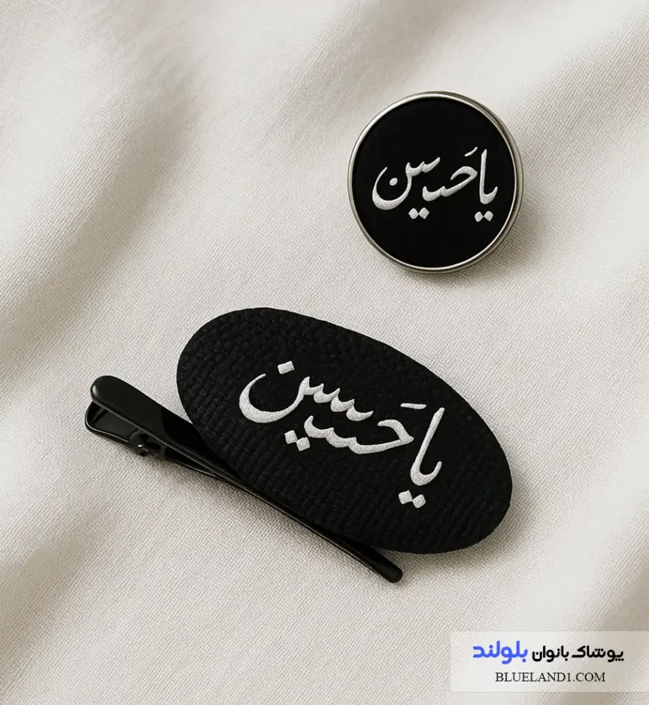 اکسسوری دخترانه مشکی برای استایل محرمی