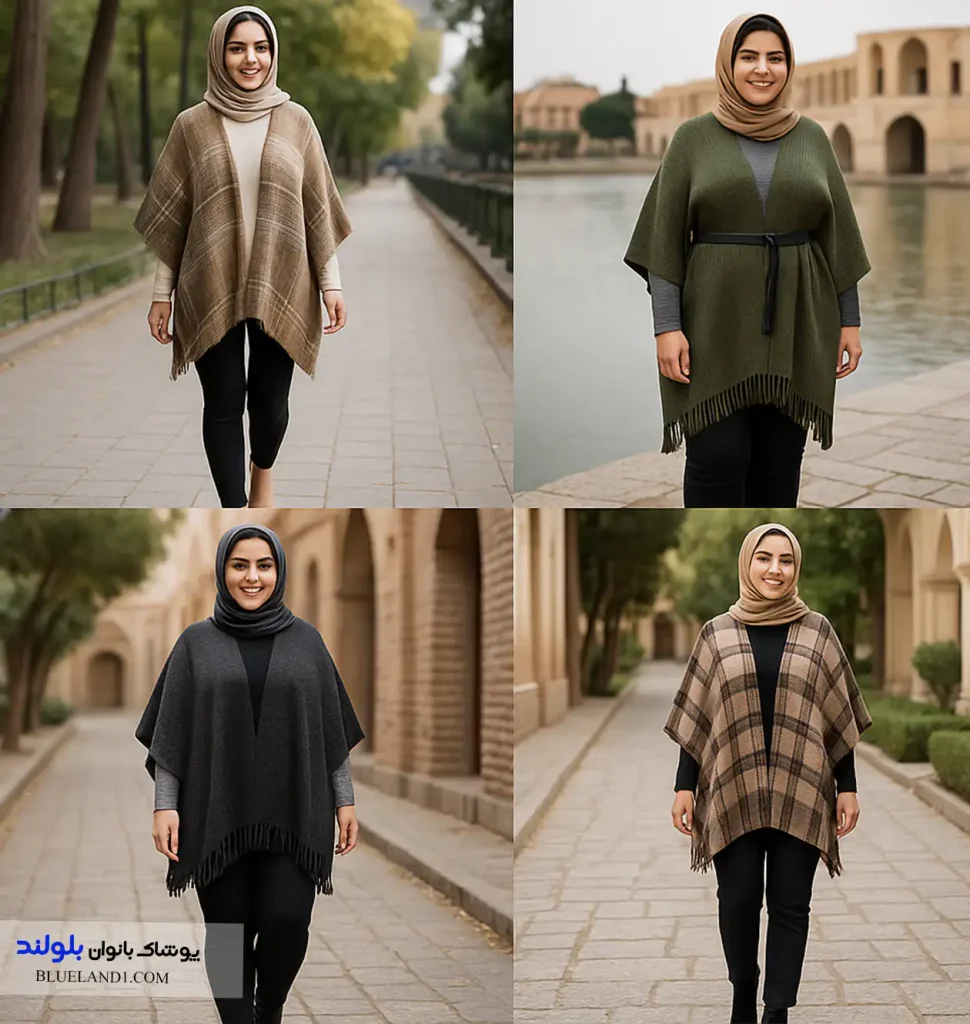 پانچو با قد بالای میدی و برش V جلو برای کشیدگی؛ لگینگ هم‌رنگ کفش.