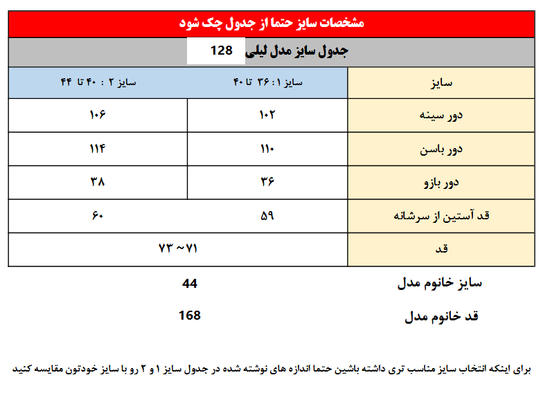 لیلی 1